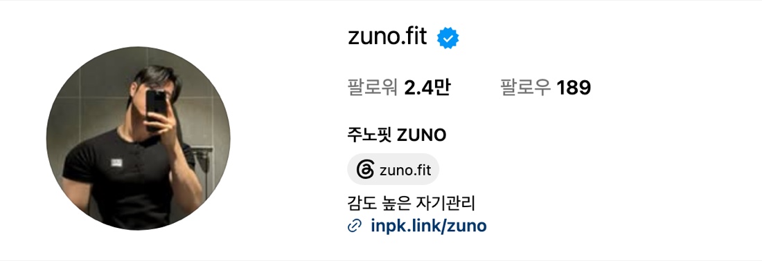 zuno.fit 인스타그램 프로필 화면