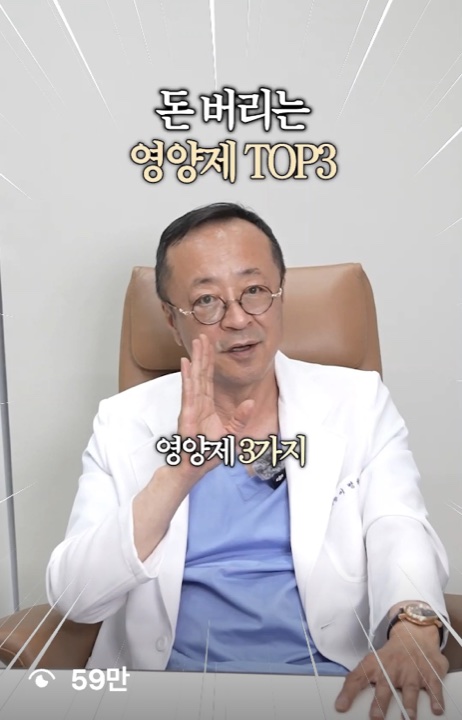 릴스 화면, 재생 59만