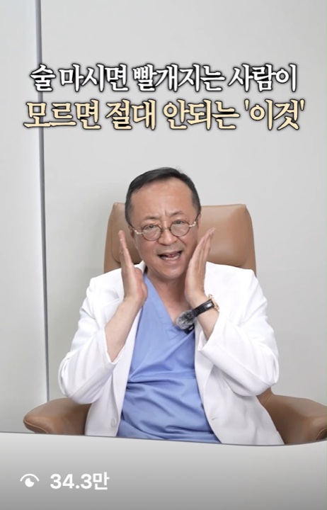 릴스 화면, 재생 34.3만
