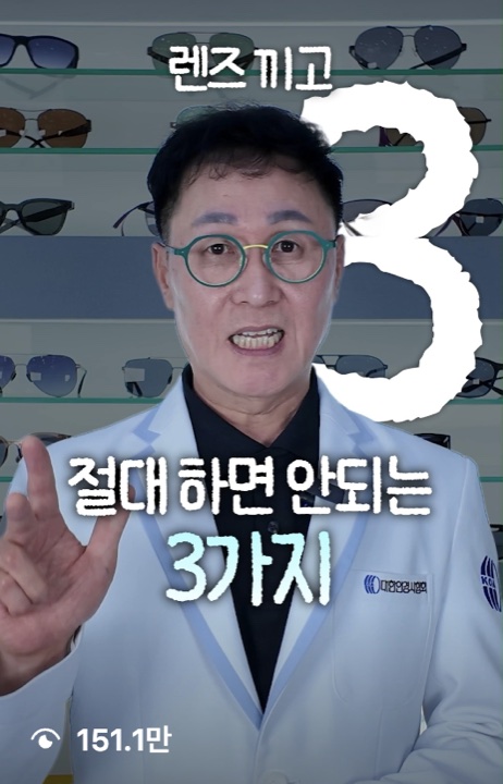 릴스 화면, 재생 151.1만