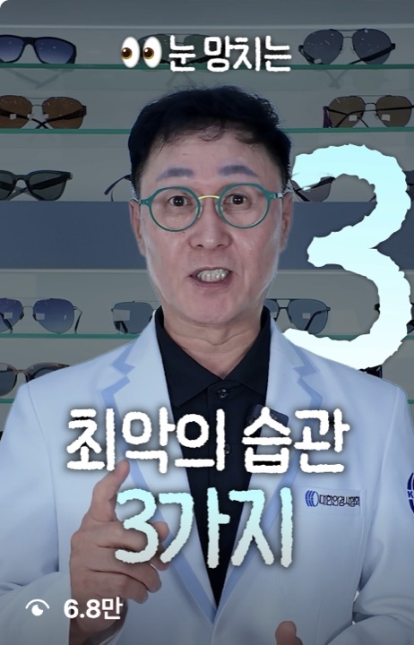 릴스 화면, 재생 6.8만