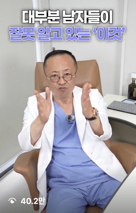 릴스 화면, 재생 40.2만