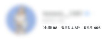 STUDIO916 코칭 계정