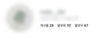 STUDIO916 코칭 계정