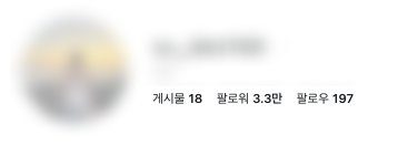 STUDIO916 코칭 계정