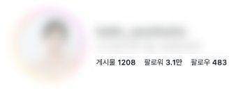STUDIO916 코칭 계정