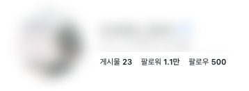 STUDIO916 코칭 계정