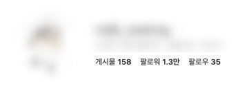 STUDIO916 코칭 계정