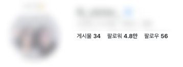 STUDIO916 코칭 계정